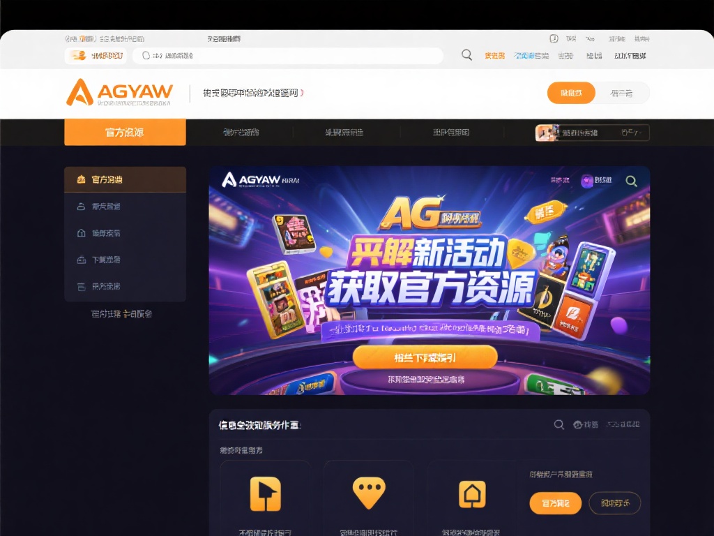 对于想要深入了解或使用平台的用户来说，获取官方资源